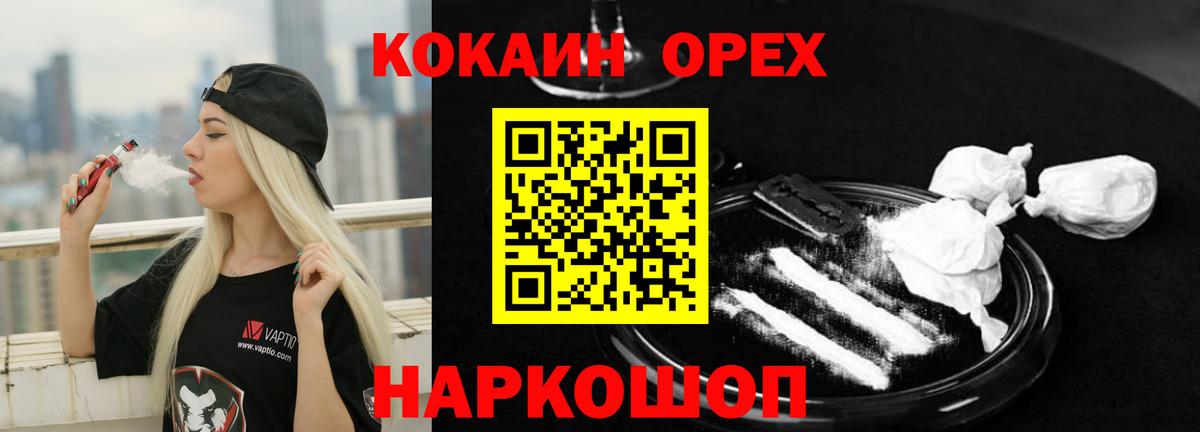 Канабис Иваново