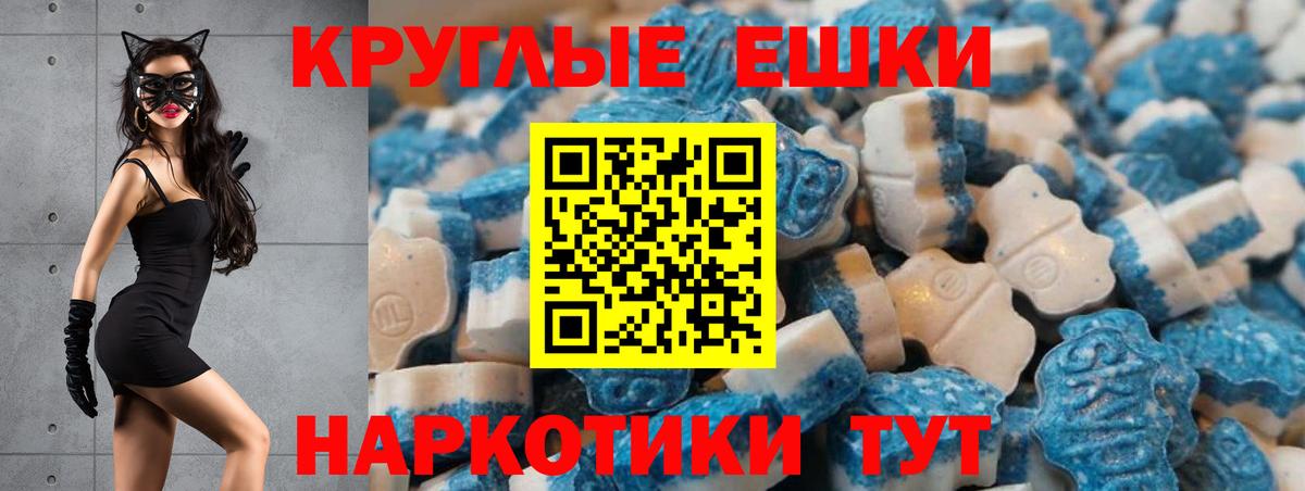 Ecstasy VHQ Иваново