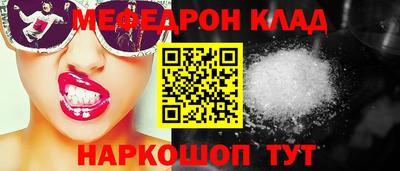 mdma Краснодар