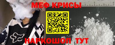 mdma Краснодар
