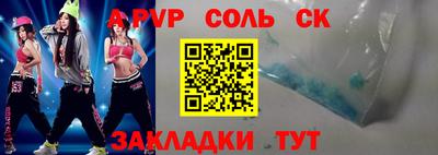 mdma Краснодар
