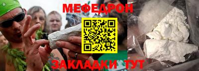 герыч Краснознаменск
