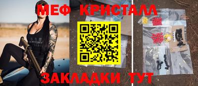 герыч Краснознаменск