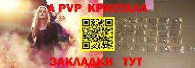 СК Краснокаменск