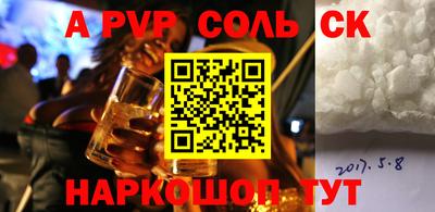 герыч Краснознаменск