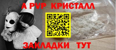 СК Краснокаменск