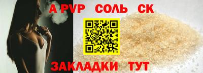 герыч Краснознаменск
