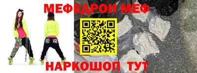 герыч Краснознаменск