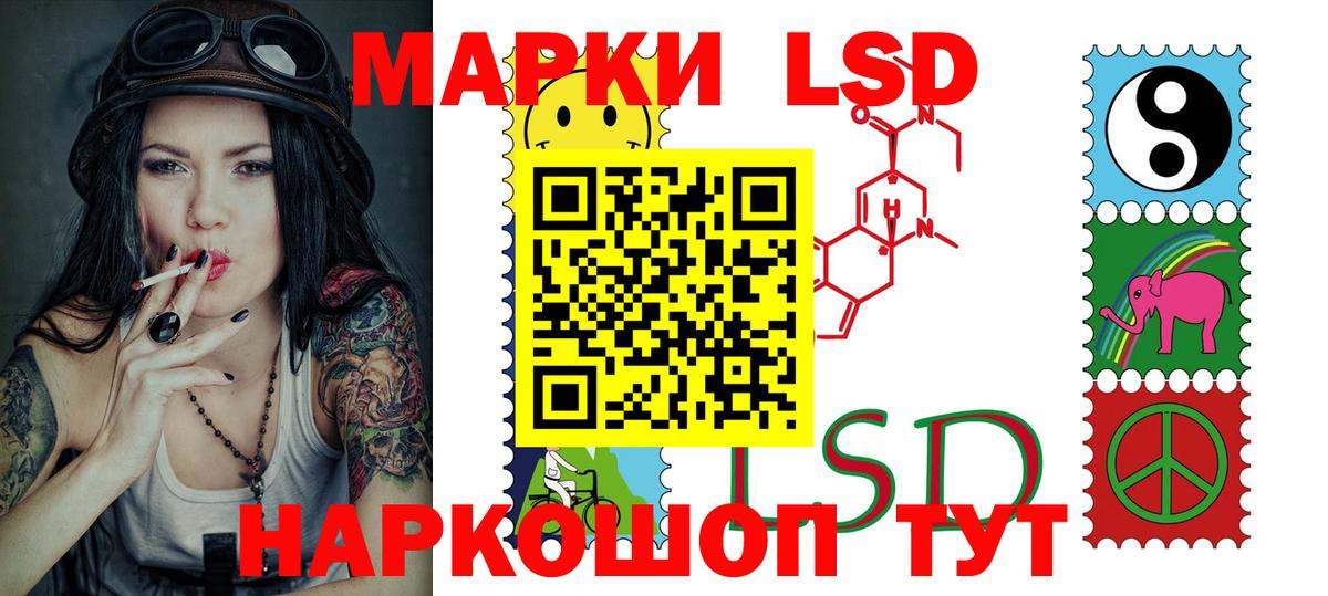 Лсд 25 экстази кислота Иваново