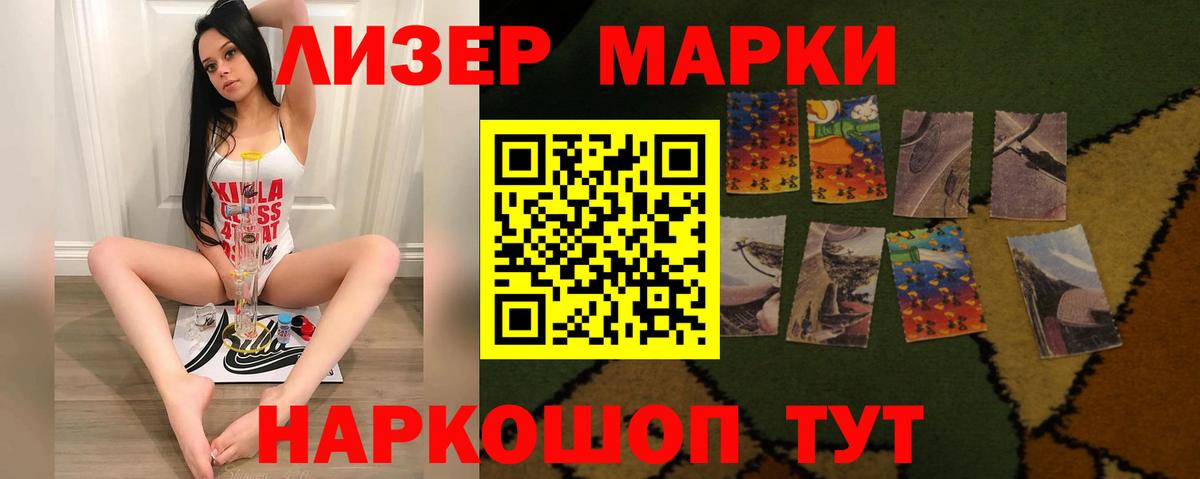 Иваново  omg как зайти  Вход с VPN  LSD-25 экстази ecstasy 