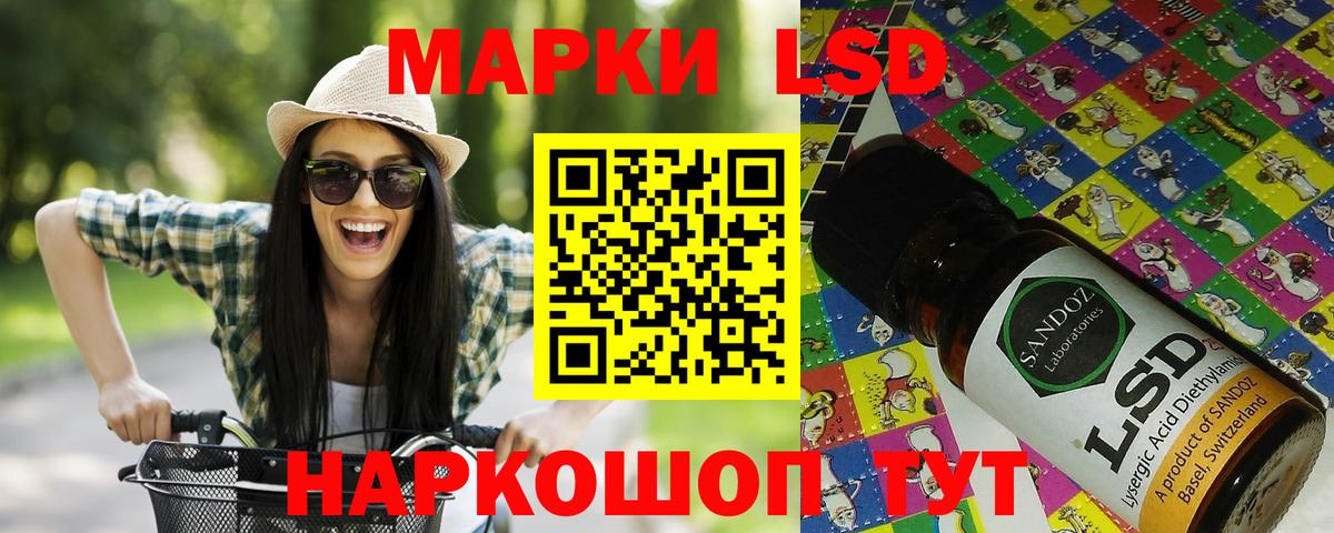 Марки N-bome 1500мкг  Вход с VPN  Иваново  Марки NBOMe  Марки N-bome 1500мкг 