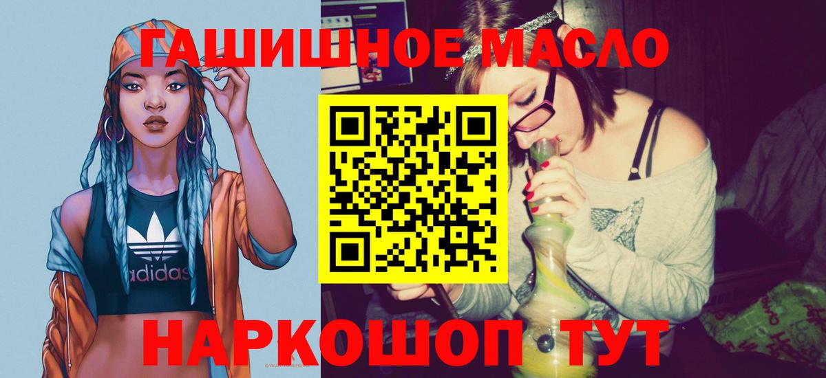 Дистиллят ТГК Wax Иваново